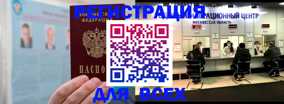 форма 3 в Белокурихе